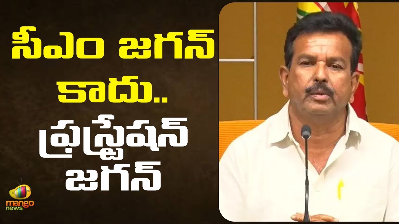 TDP Leader Sayed Rafi Sensational Comments On CM Jagan | AP Political Updates | Mango News