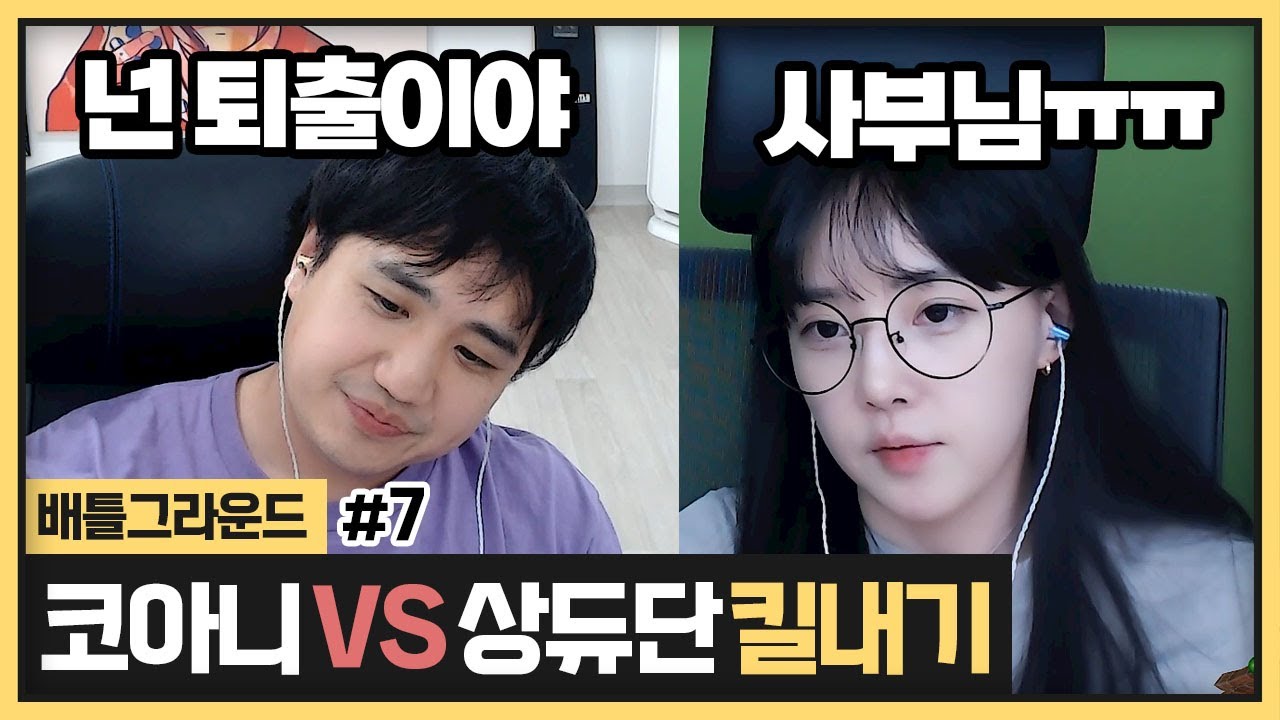 임아니 진짜 헤어지자 우린 병슨이야 (2024.04.26)