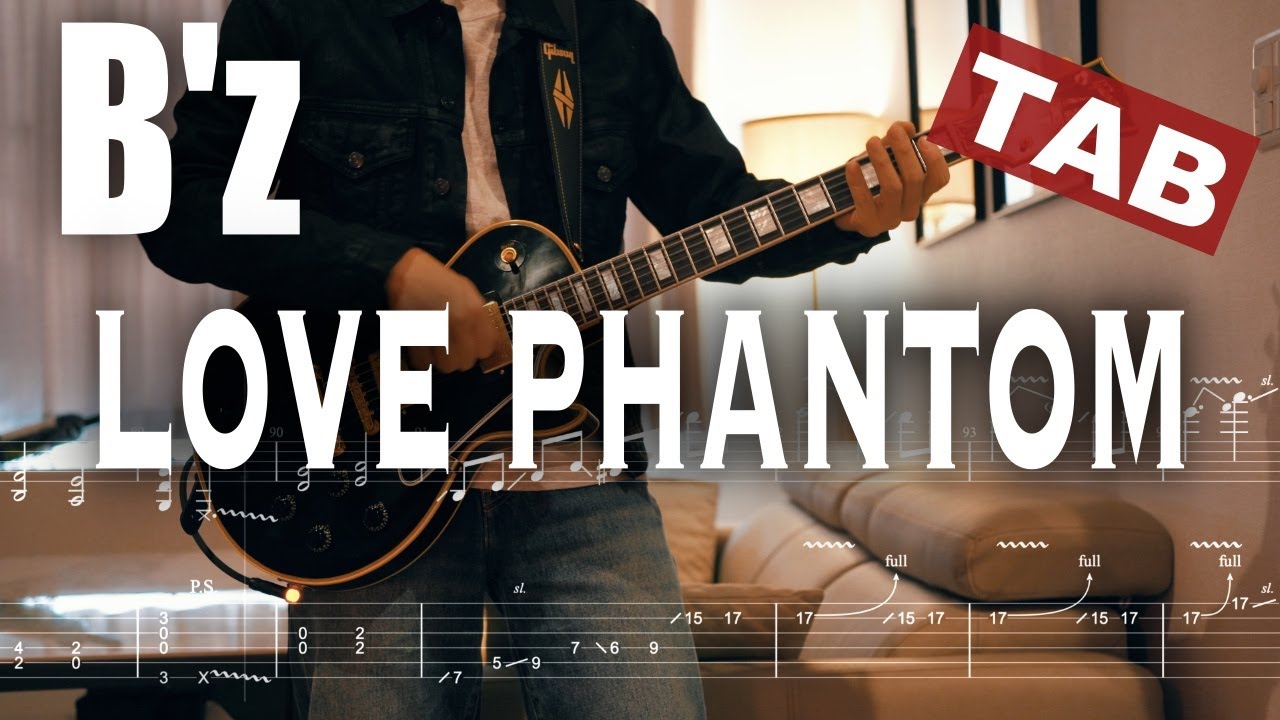 【TAB】B'z / LOVE PHANTOM ver.Live ギター 弾いてみた Electric Guitar Cover by YutoGt