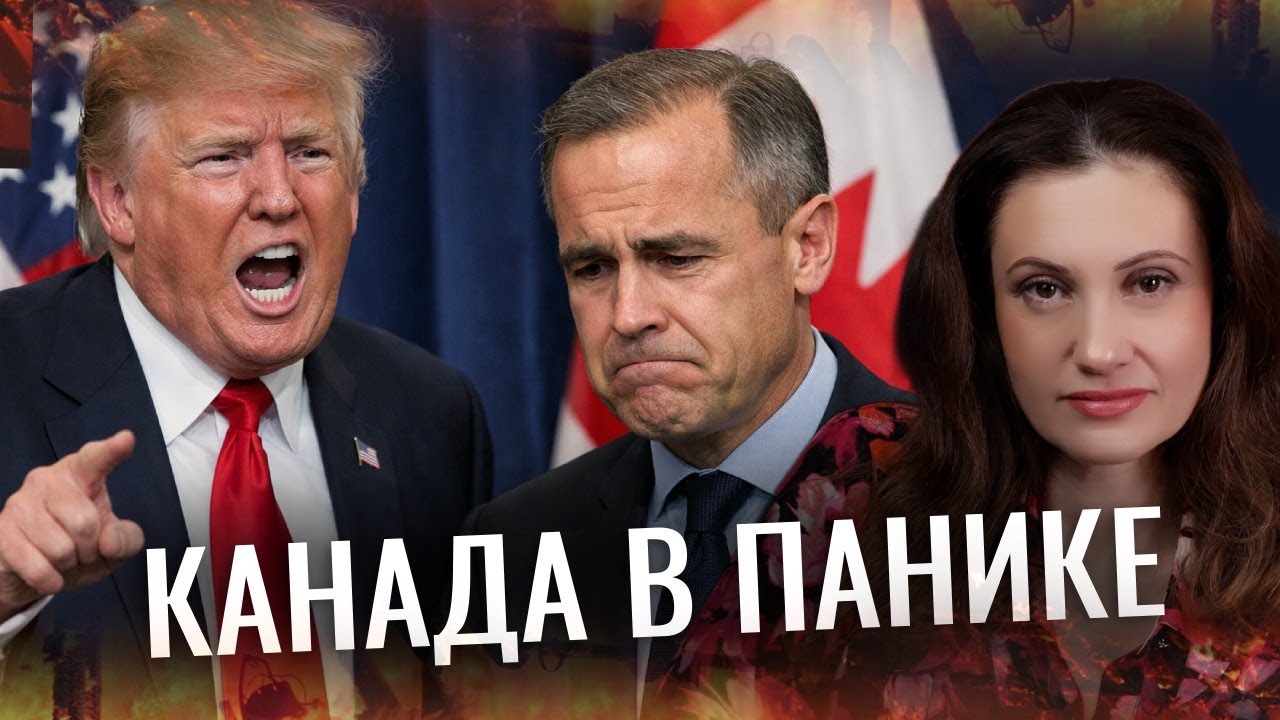 Китай угрожает Канаде — факты, которые скрывают