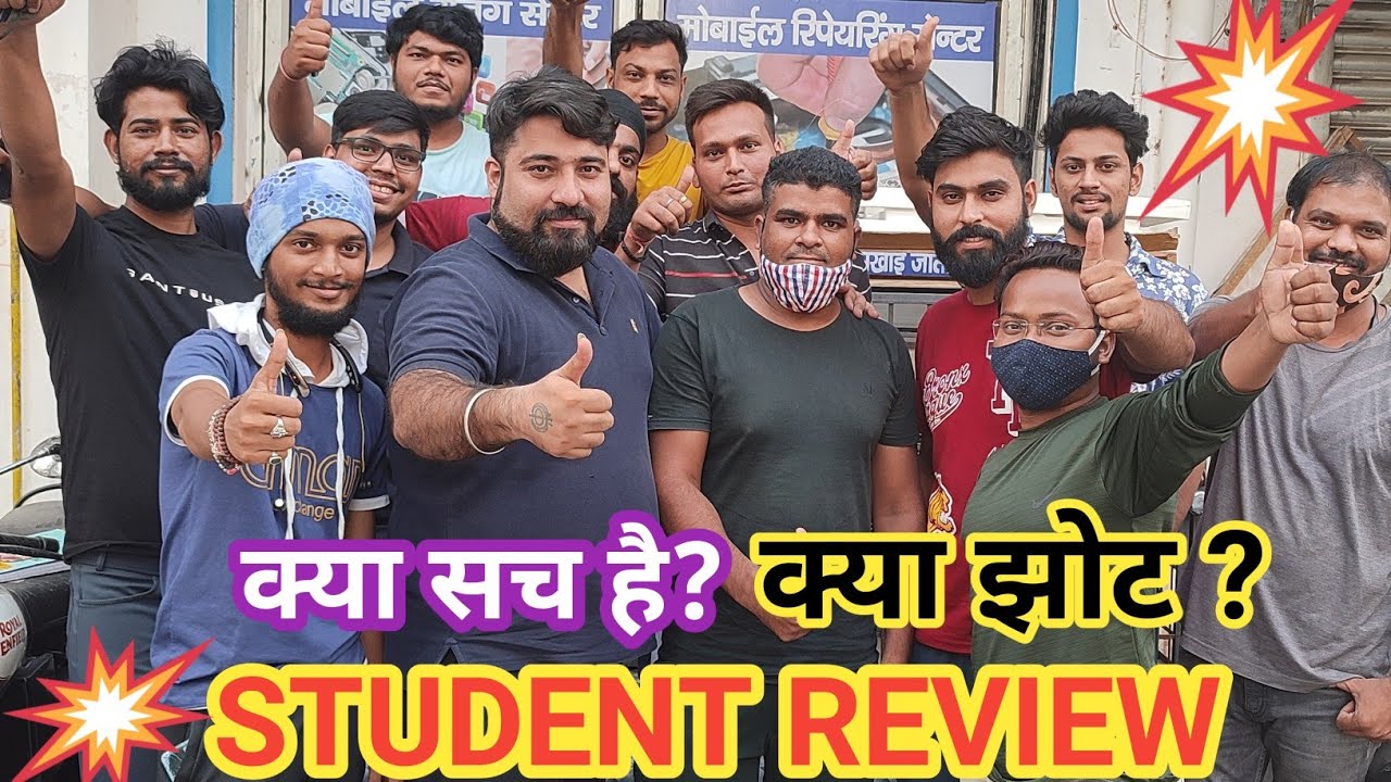 अगर MOBILE REPAIRING LINE मैं HERO बनना है तो ये वीडियो एक बार जरूर देखना🧿 || STUDENT REVIEW