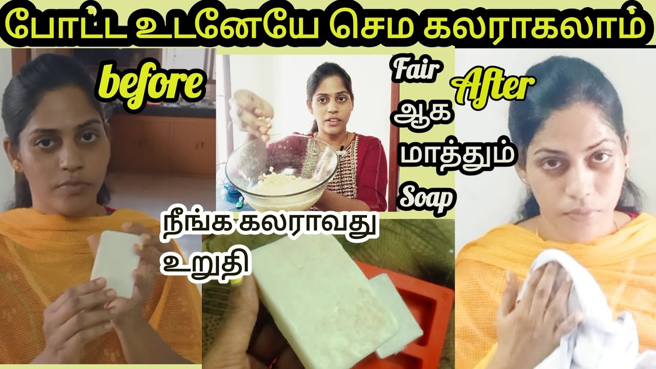 Best skin whitening soap for sale.Whatsapp 9842904988 for orders. Two soaps 380 . gpay must
