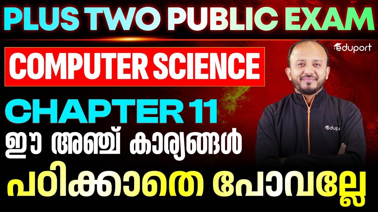 Plus Two CS Public Exam | Advances in Computing Important Topics | Eduport Plus Two