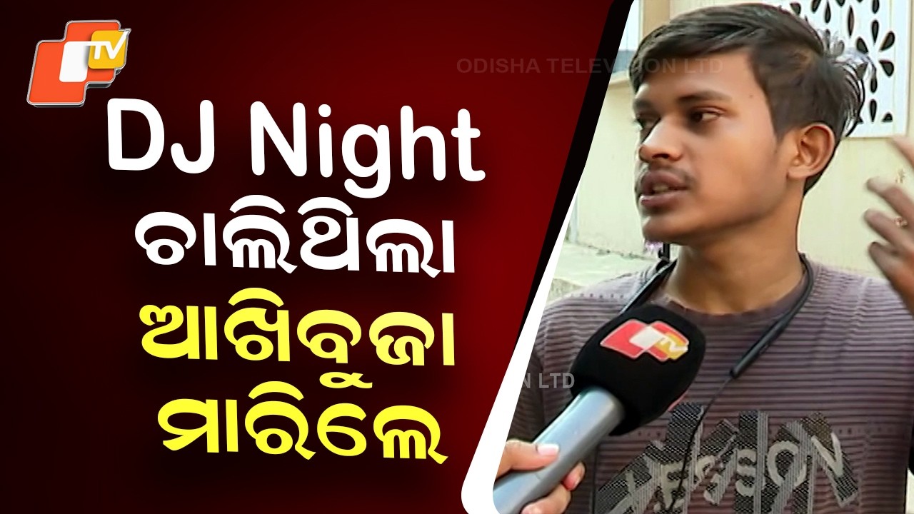 DJ Night Fallout: Major Clash at BJB College Hostel Leaves Many Students Hurt