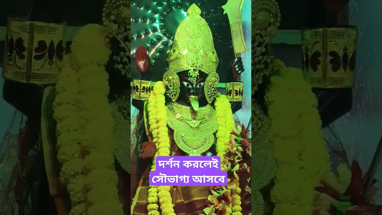 #rupomayeema #astrolger #love #bengaliastrology #spirituality #motivation