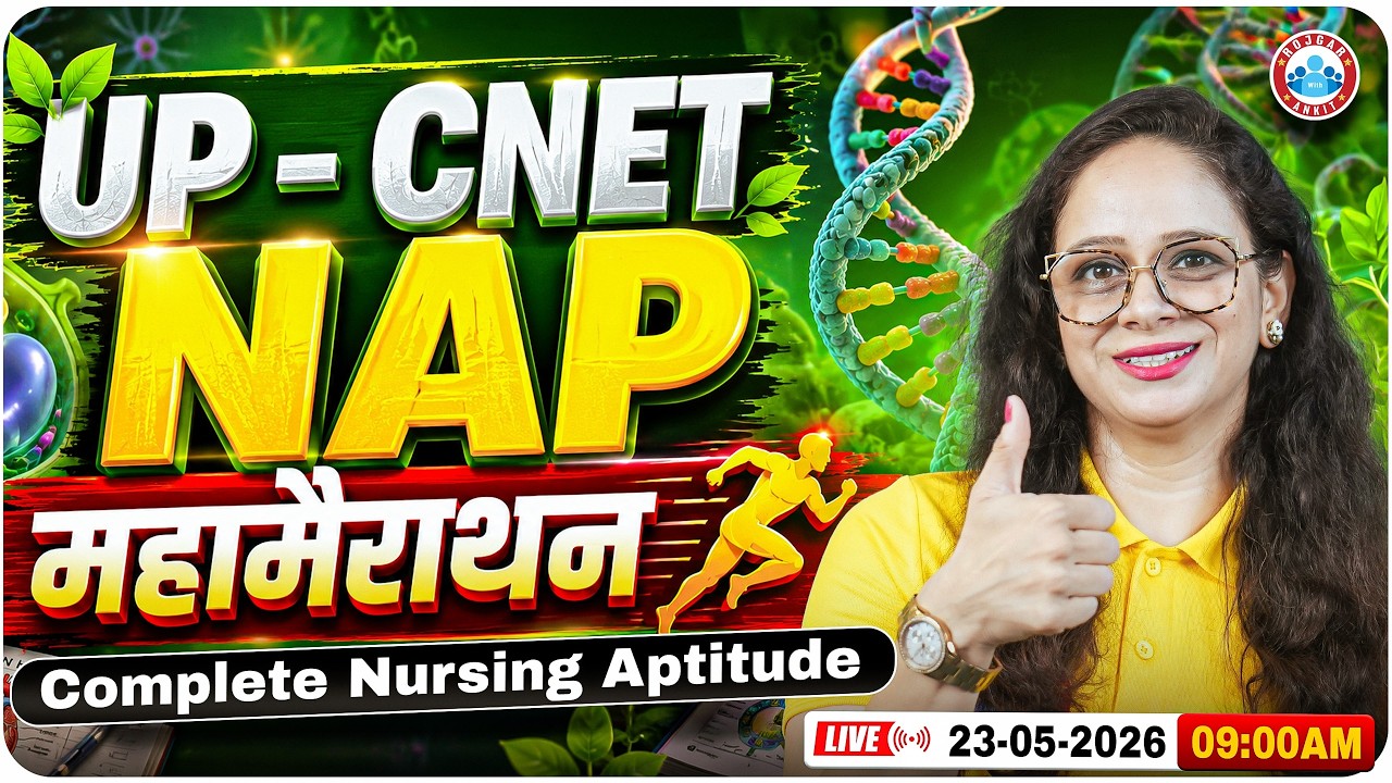 UP CNET 2026 | BSc Nursing NAP Marathon | UP CNET NAP Marathon | UP CNET BSc Nursing NAP One Shot