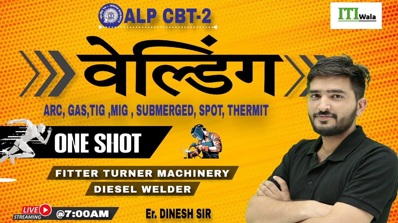 Welding का संपूर्ण निचोड़ 🔥 Gauge QUESTION WITH PPT AND IMAGE |  FITTER ,TURNER, MACHINIST ,DIESEL