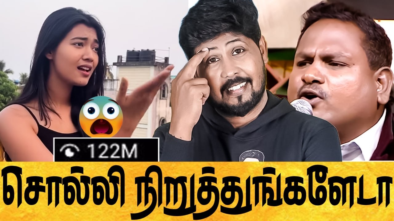 🤦 இதுக்கு ஒரு முடிவே இல்லையா 🫤 Funny REELS & MEMES Reaction 🤭 SHAFI ZONE