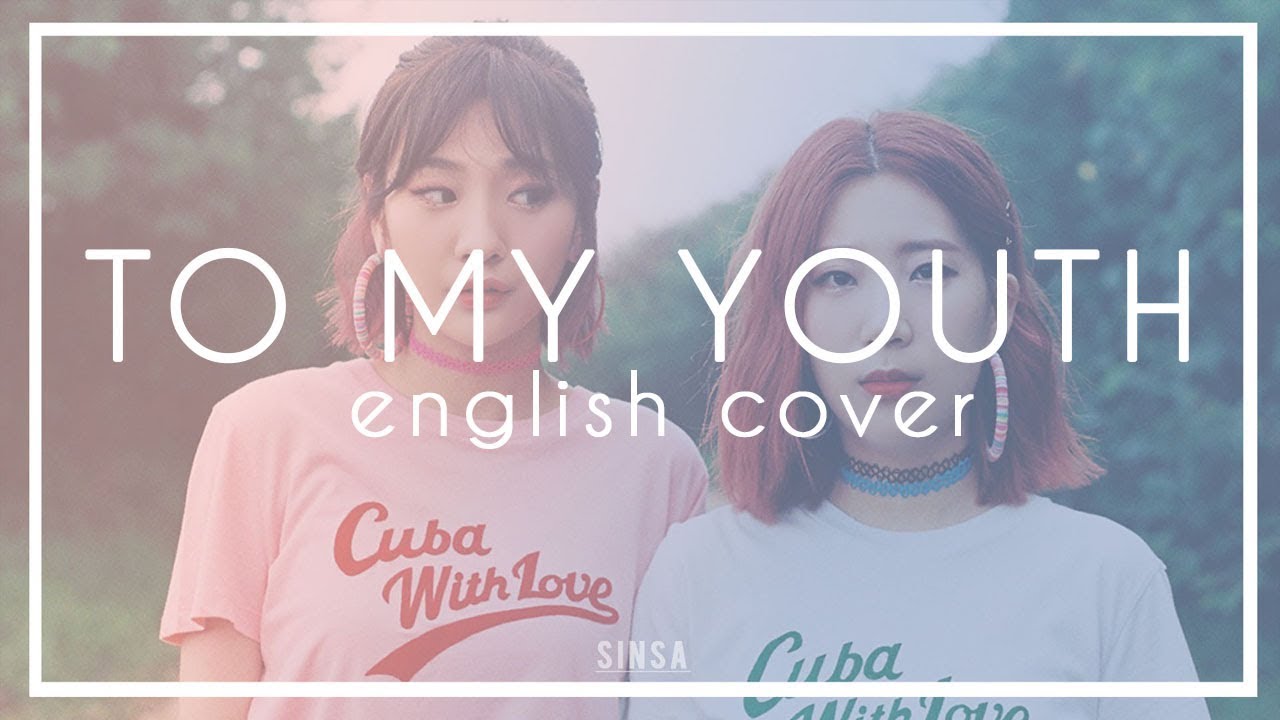 [English Cover] 볼빨간사춘기 (Bolbbalgan4) - 나의 사춘기에게 (To My Youth) | Sinsa