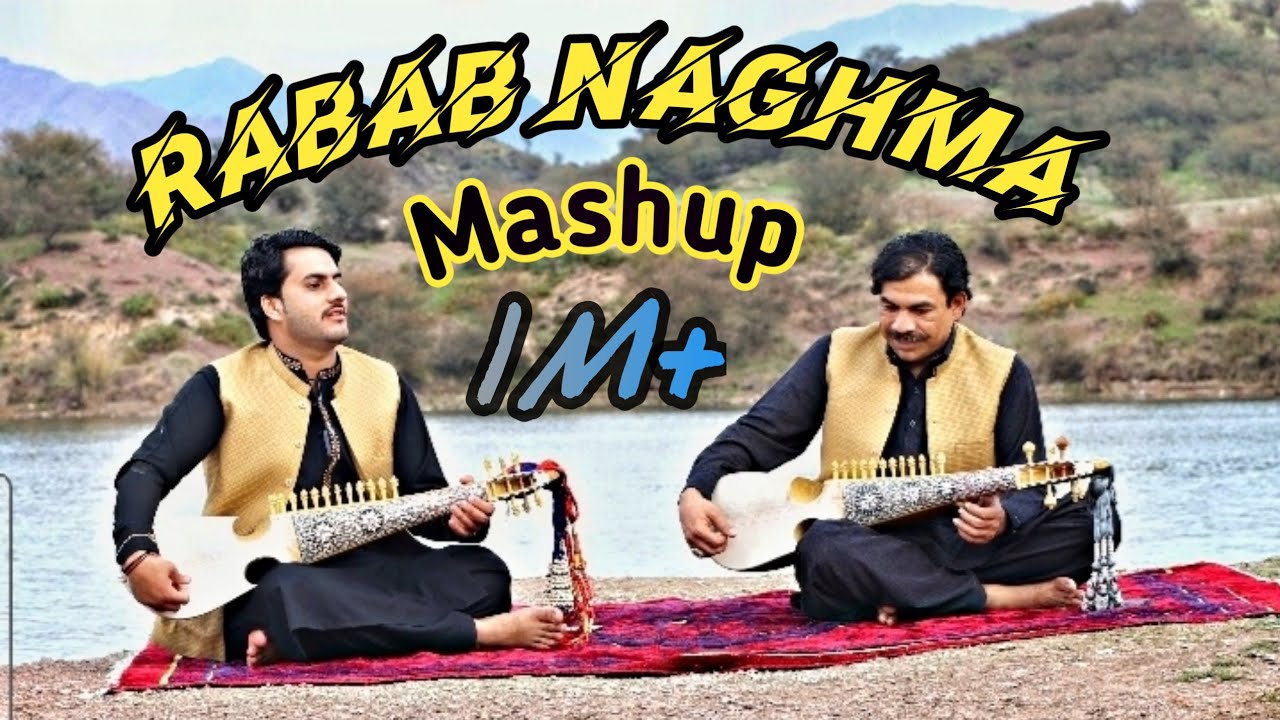 03489855076 | New Mashup Rabab Naghma | Amjad Malang Ustad & Siddiq Malang | Remix Rubab Song |
