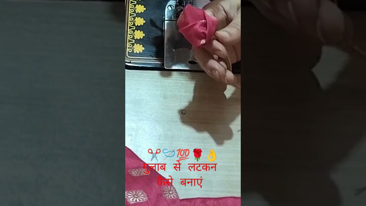 reena's boutique.. how to make latkan, Rose design#ussewtips#fashionstyles