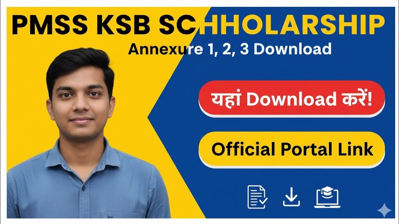 PMSS Scholarship 2025 के लिए Anexure 1,2,3 कैसे download करें? यहां मिलेगा PDF
