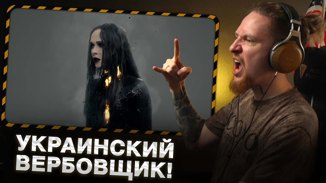 НЮБЕРГ смотрит The Hardkiss - Crush