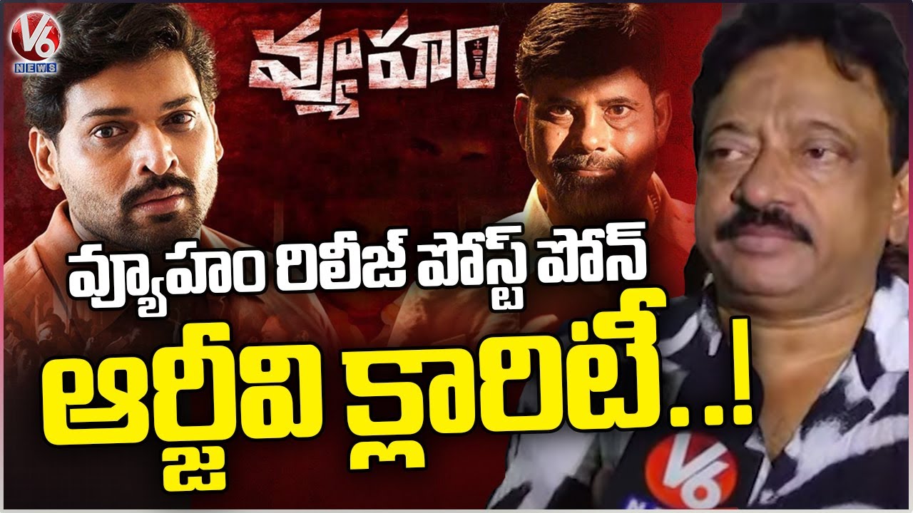 F2F With RGV Over Vyuham Movie Controversy | V6 News