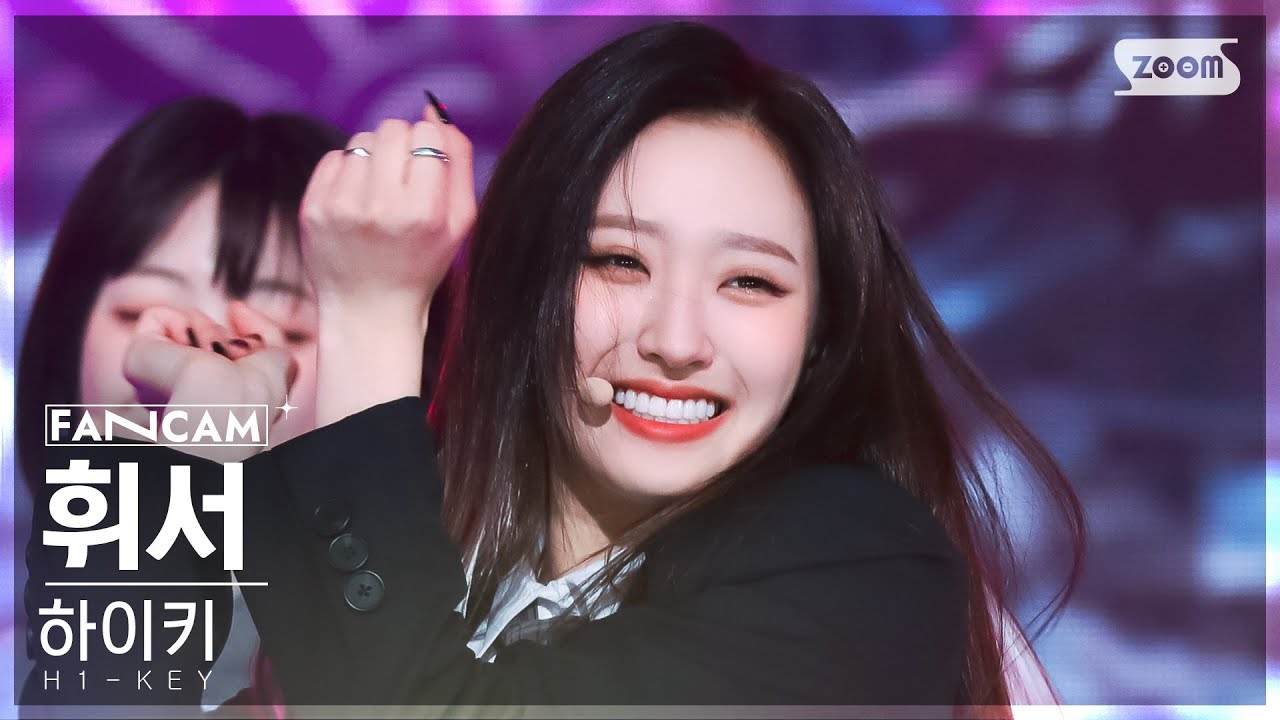 [안방1열 직캠4K] 하이키 휘서 '건물 사이에 피어난 장미' (H1-KEY HWISEO 'Rose Blossom' FanCam) @SBS Inkigayo 230108