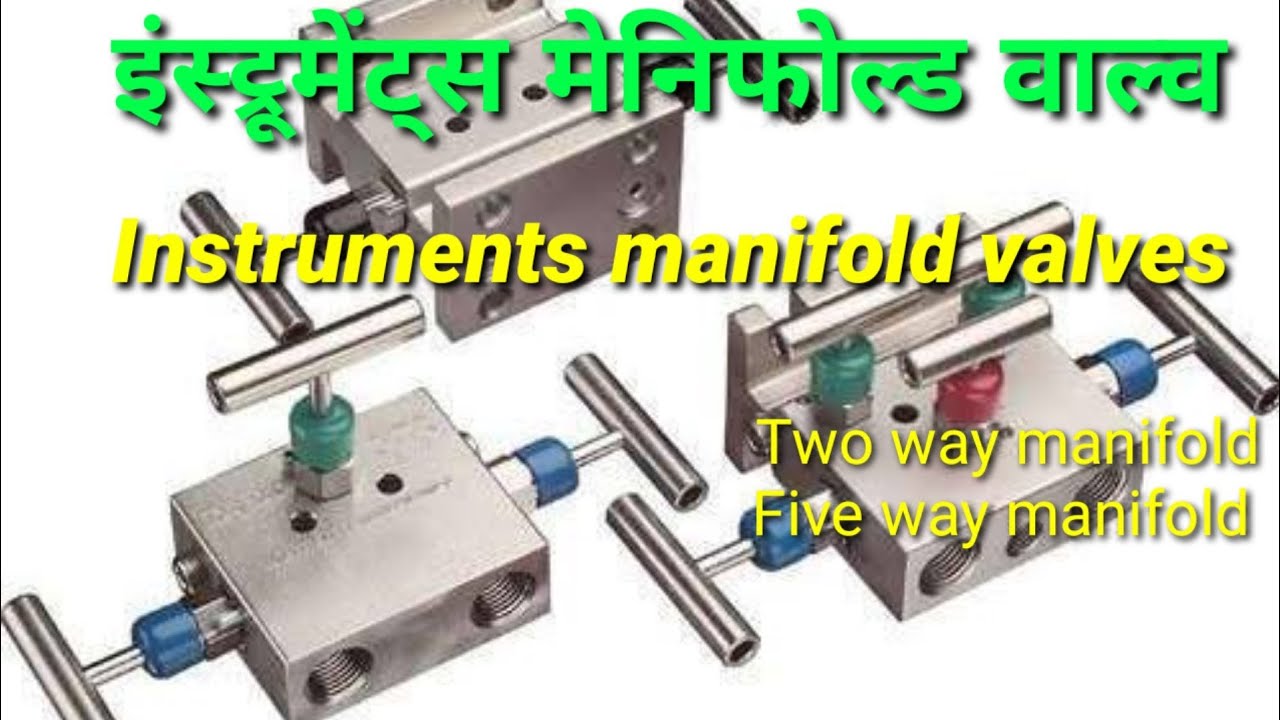 Instruments manifold valve
