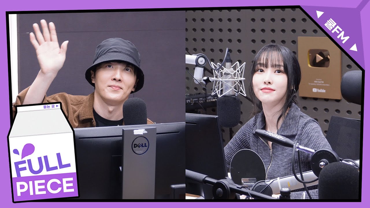 볼륨 초대석 : 청초한 만남 with 적재 (스페셜 DJ 유주) full ver. / [볼륨을 높여요] I KBS 241105 방송