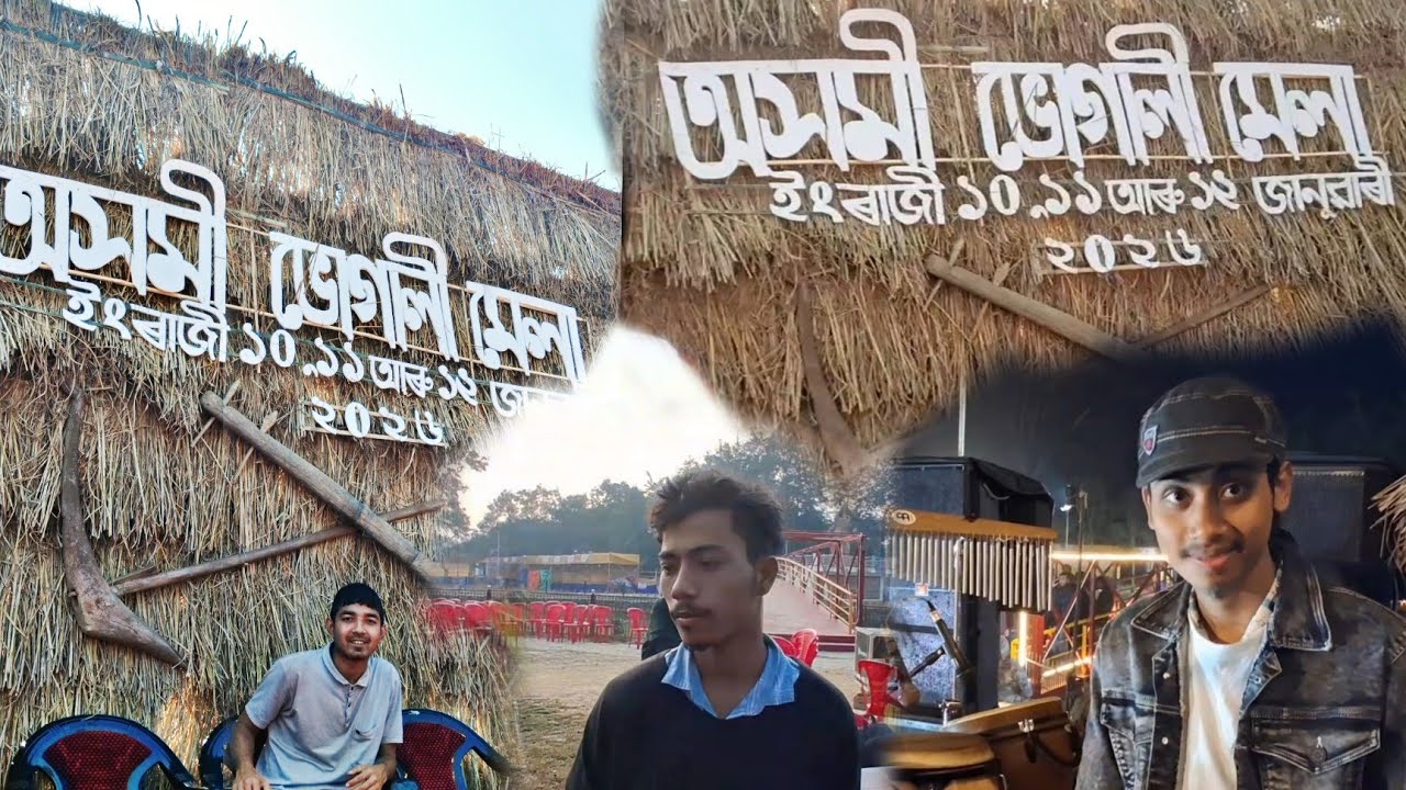 Sarupathar sewaguri axomi mela day 1 ❤️..sound pgrm ..kala sound and light 😎...#assames #minivlog 