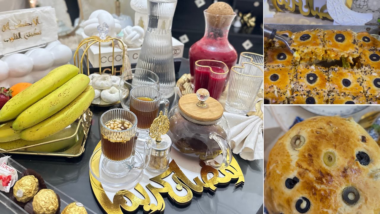 روتيني في رمضان 🌙 خبزة محشية بعجينة طرية✨خبز بالزيتون و البصل كيما متاع الشارع و اسرار نجاحو