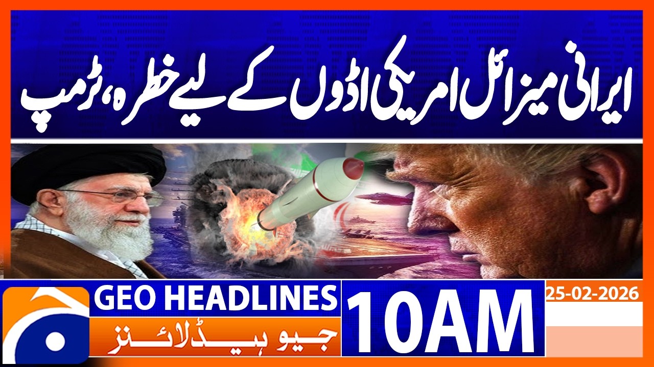 Trump Warns: Iranian Missiles Threaten European & US Bases | Geo News 10AM Headlines 25 Feb 2026