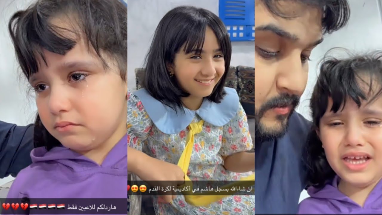عبد الخالق 😭 بيراضي ناهي زعلانة وبتبكي