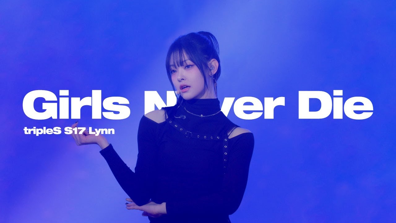 tripleS 린 Lynn | 241220 KBS 가요대축제 Girls Never Die 직캠