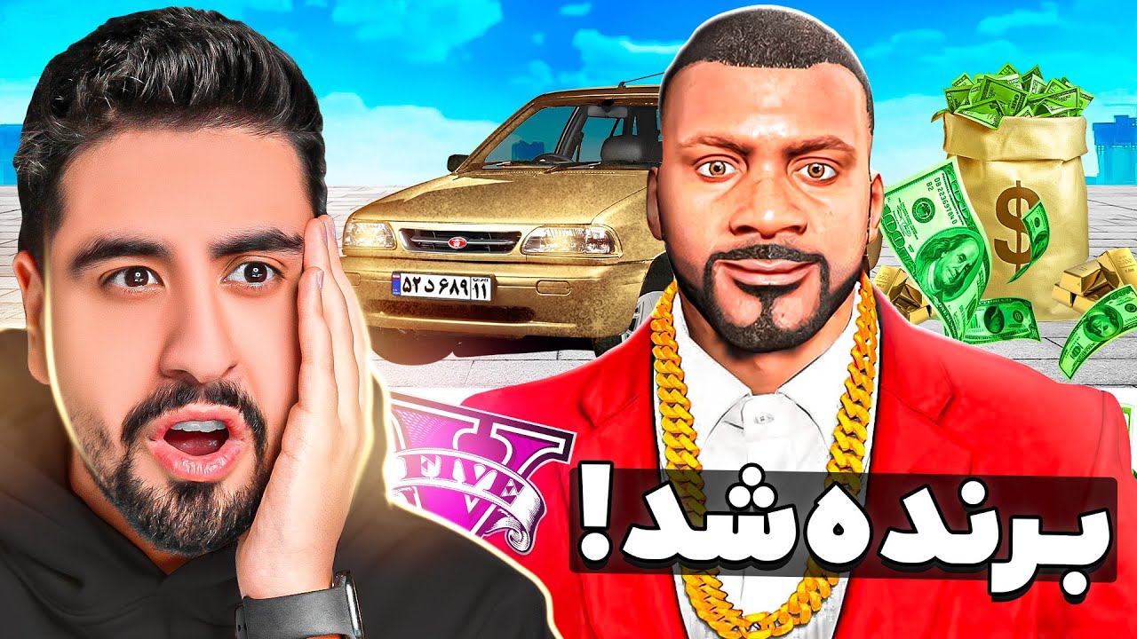 فرانکلین توی قرعه کشی برنده شد! 10000000 تومان
