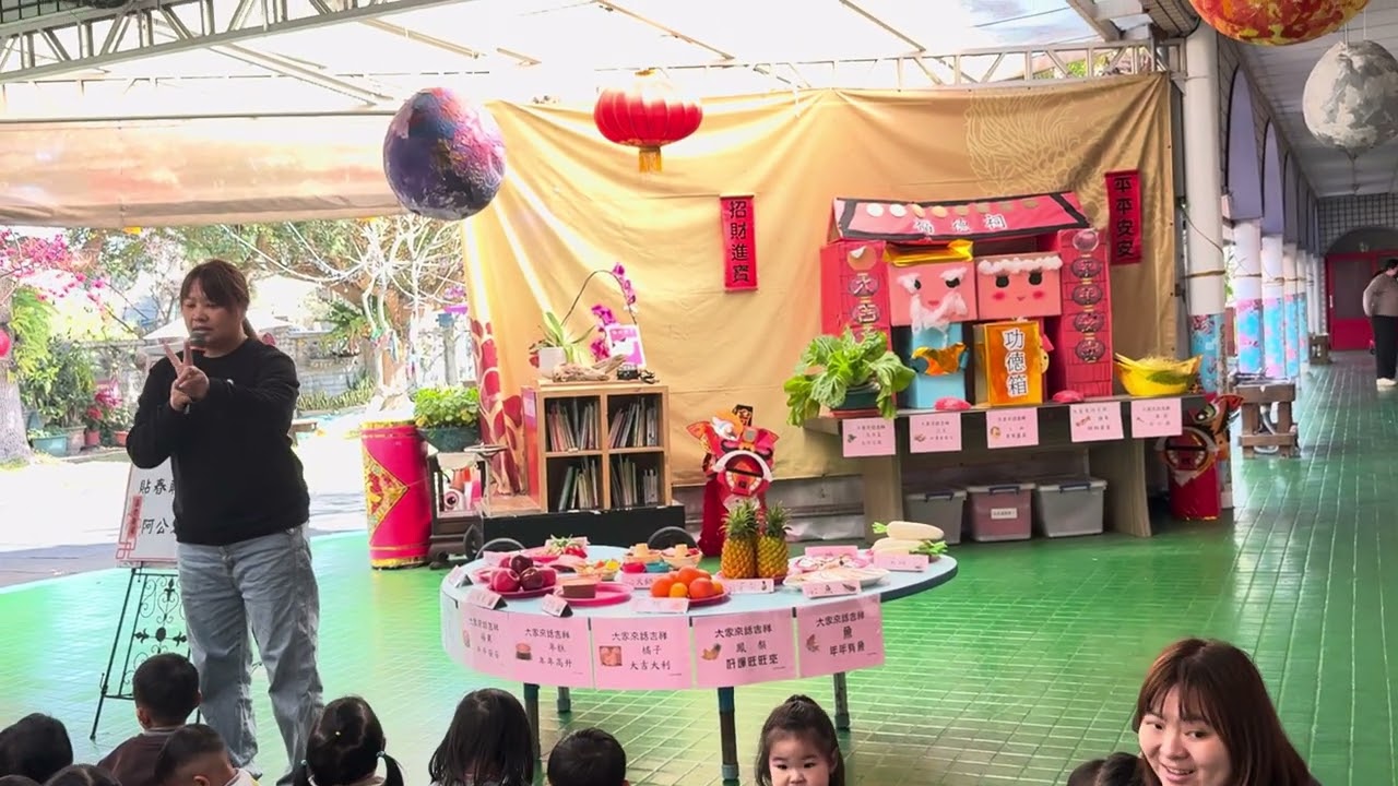 114學年度 生活客語  苗栗縣多倫多幼兒園   115.2月 活動名稱：大家來話吉祥2