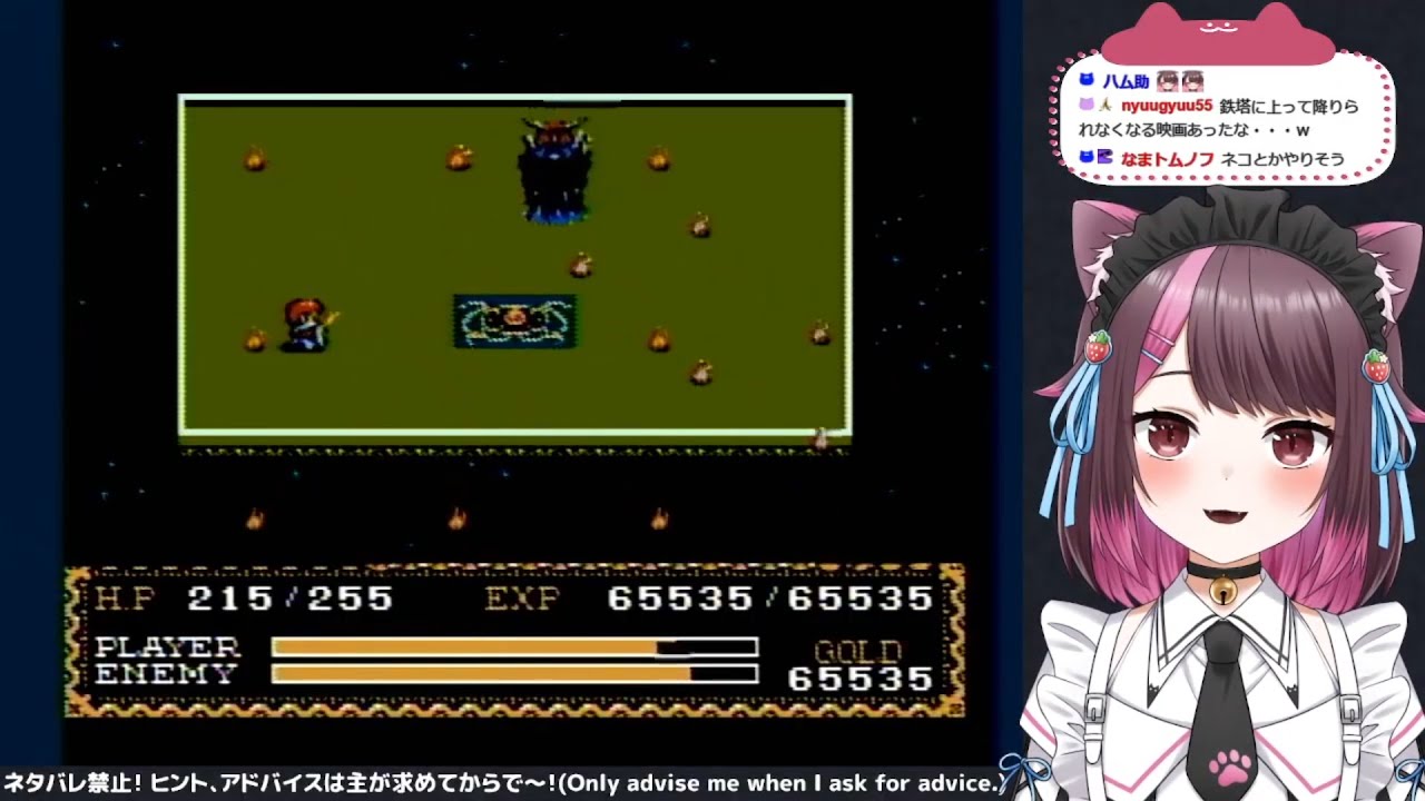 最終回【FC】イース day８【配信アーカイブ】