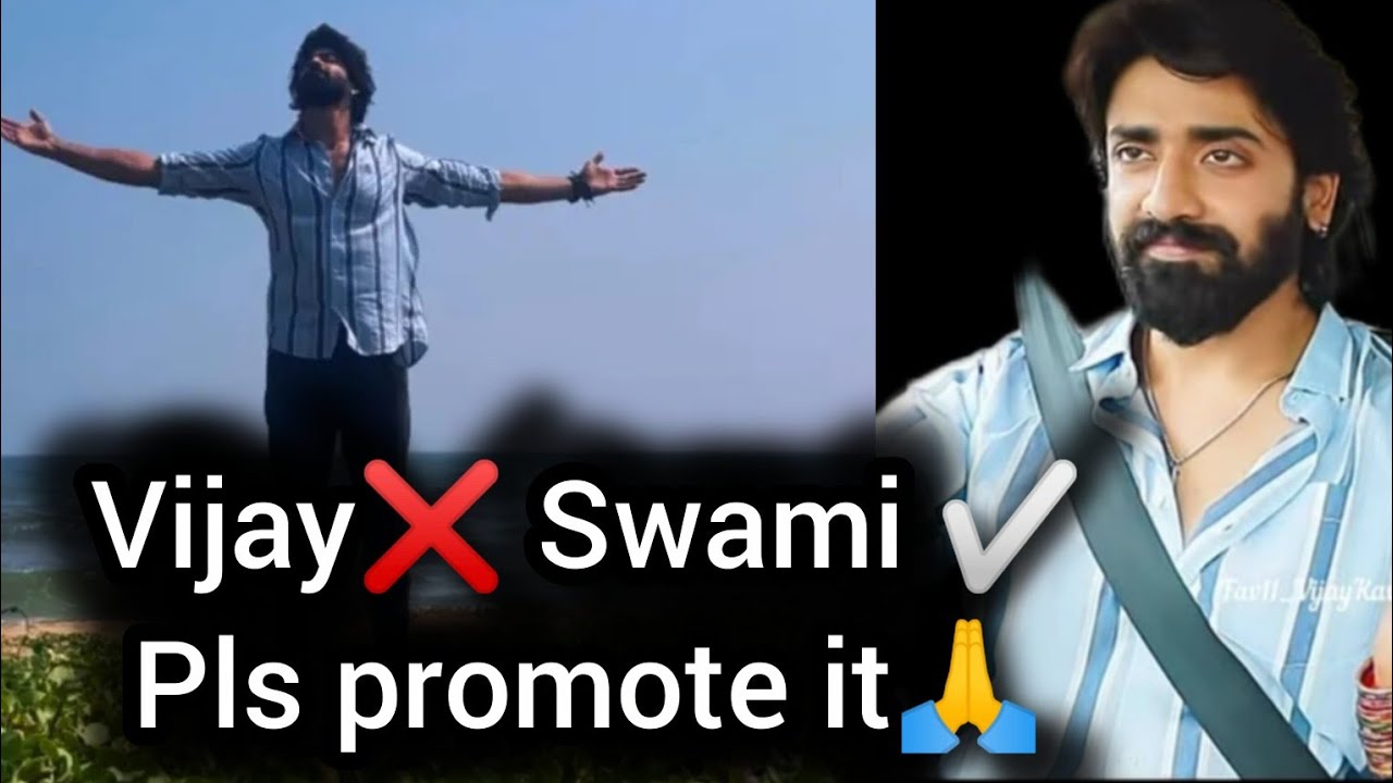 Vijay ❌Swami ✅இதயாவது promote பண்ணுங்க 🙏 || @smalltellecelebs
