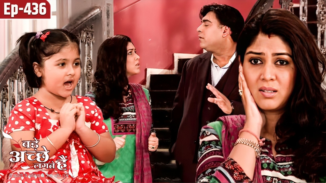पीहू और राम के गाने से प्रिया हुई परेशान   | Ep 436 | Bade Achhe Lagte Hai | TV Serial Hindi
