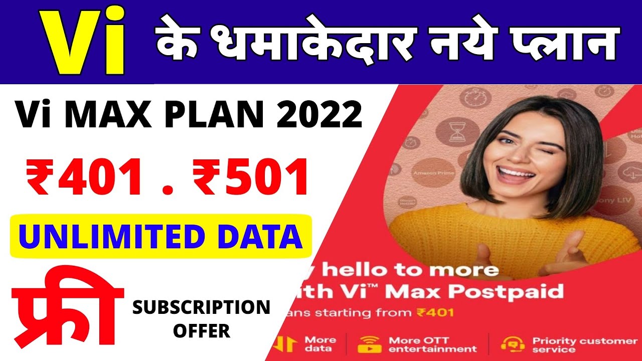 Vi New Plan Launched 2022 : Vi Recharge Offers November 2022 & Free Amazon Prime Subscription