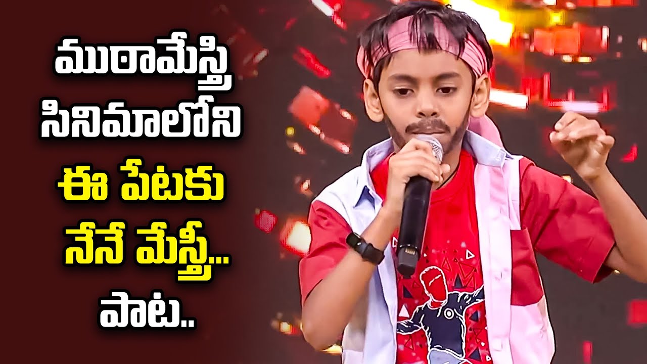 Ee Petaku Nene Mestri Song | Ashrith Raghava Performance | Padutha Theeyaga | ETV