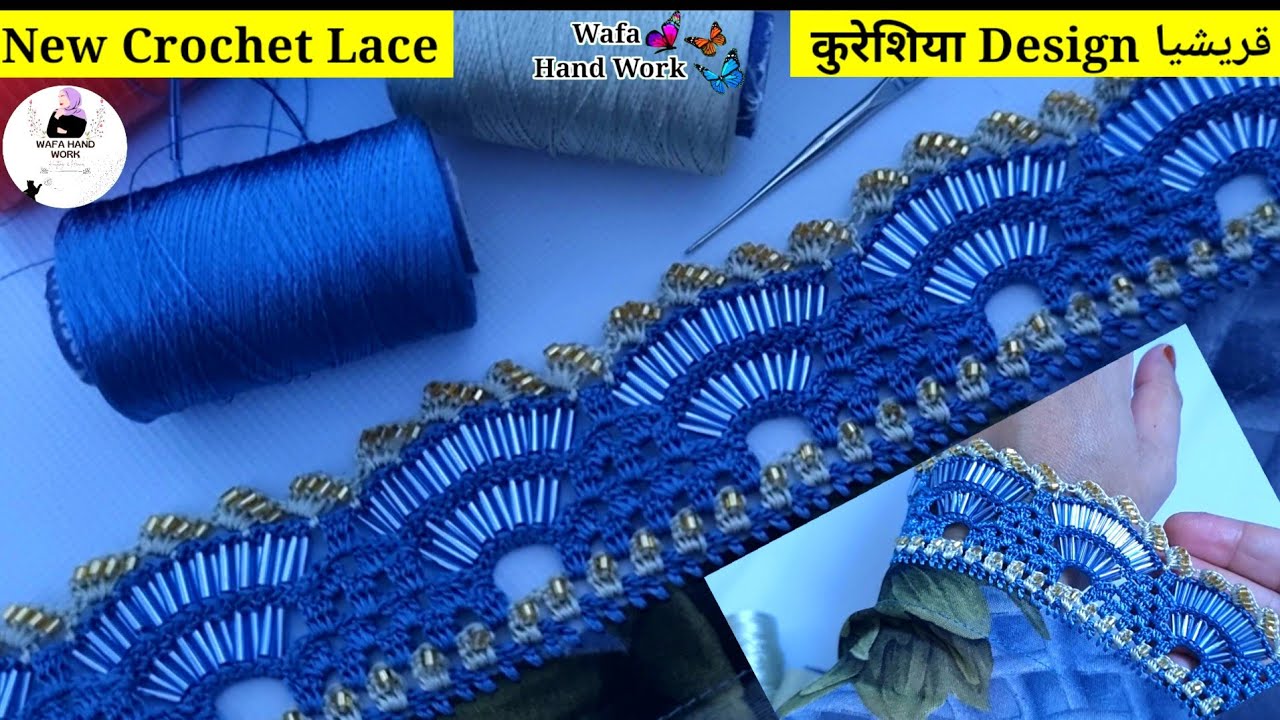 Haw To Crochet Lace Edging🌹New Qureshia Design | Crochet Beads Work | Dupatta, Neck, Sleeve