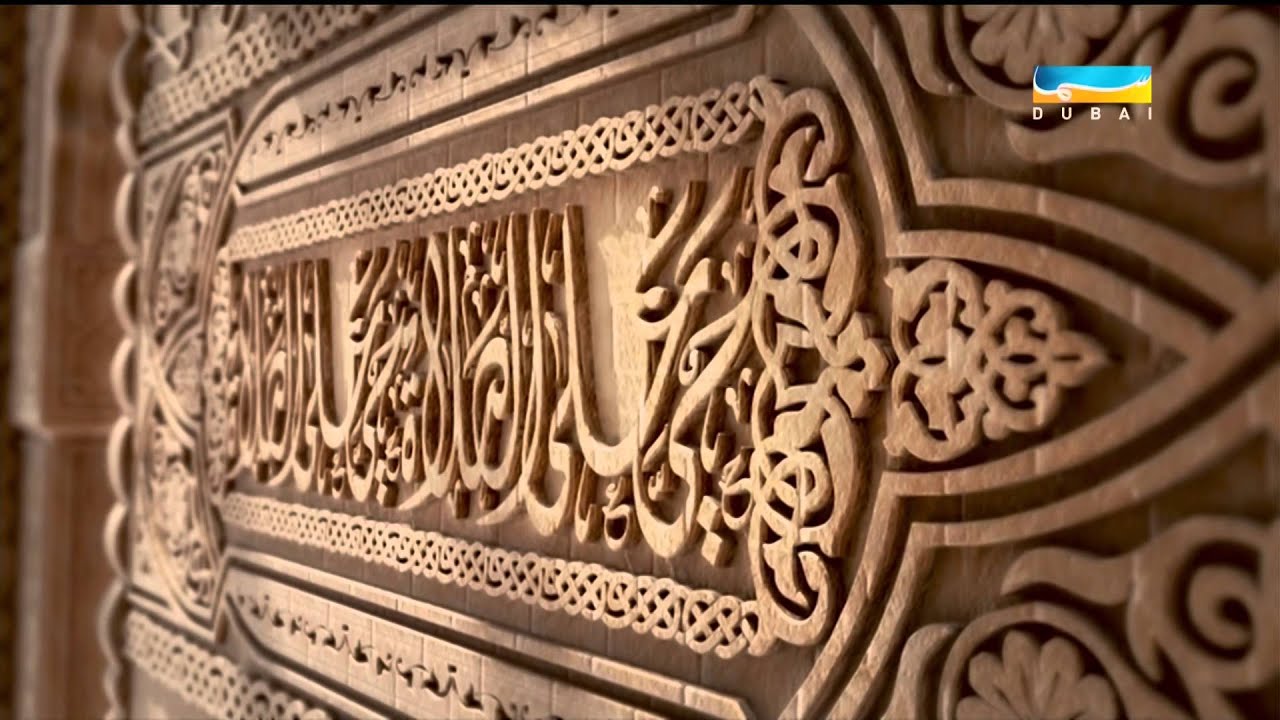 آذان مؤسسة دبي للإعلام