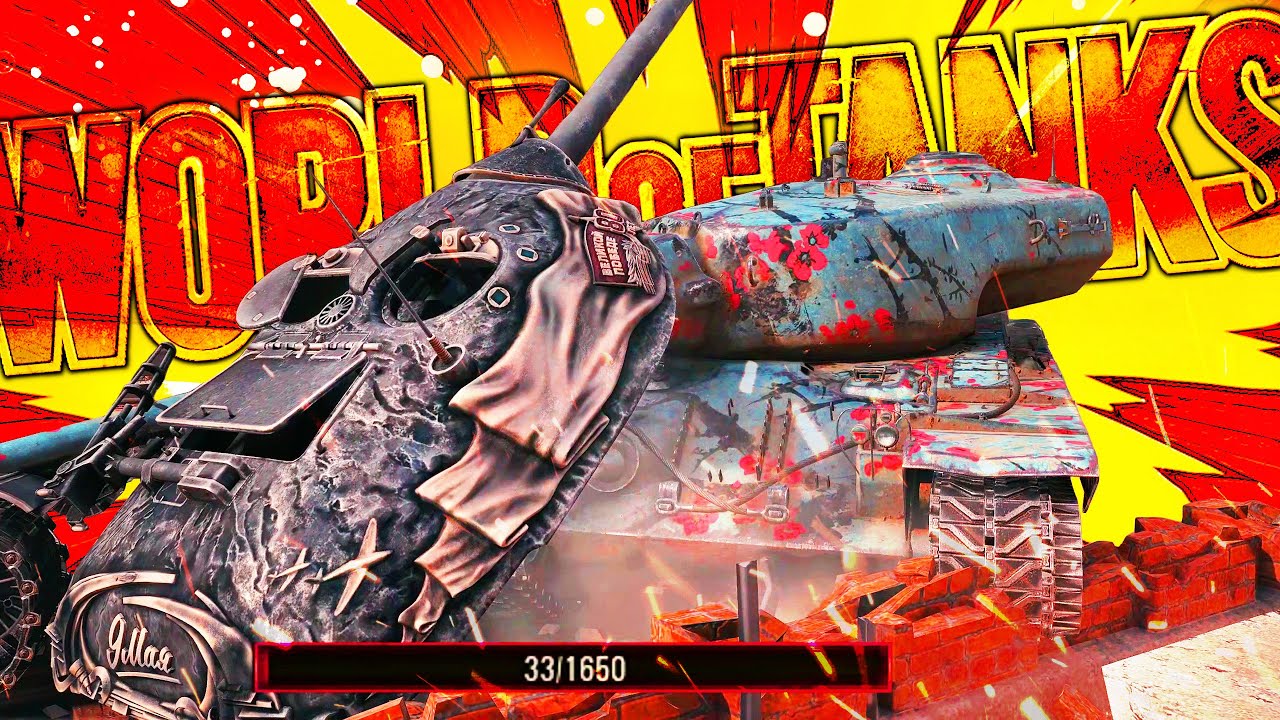 ✅World of Tanks Приколы #231😈💪👊