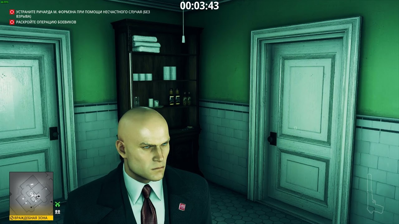 Hitman III - The Chameleon ET SASONKO, H2016 items only