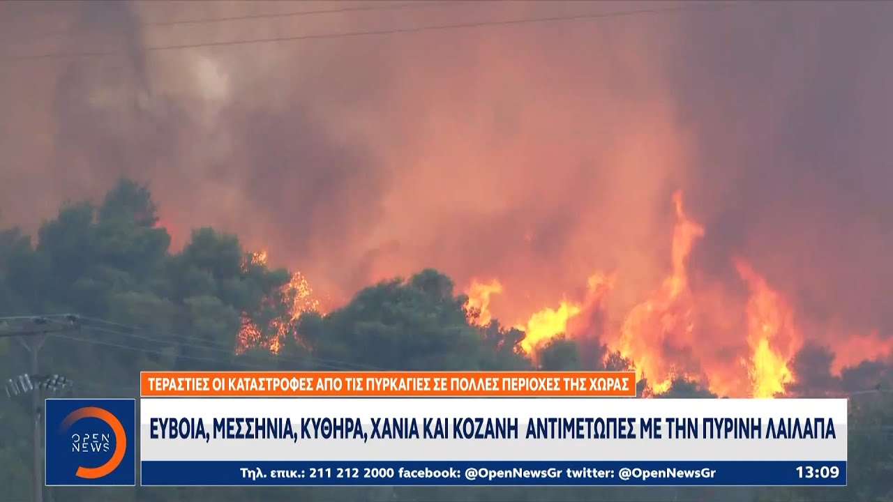 Πυροσβέστες και εθελοντές δύουν μάχη σε πολλά σημεία με τις φλόγες | Ethnos