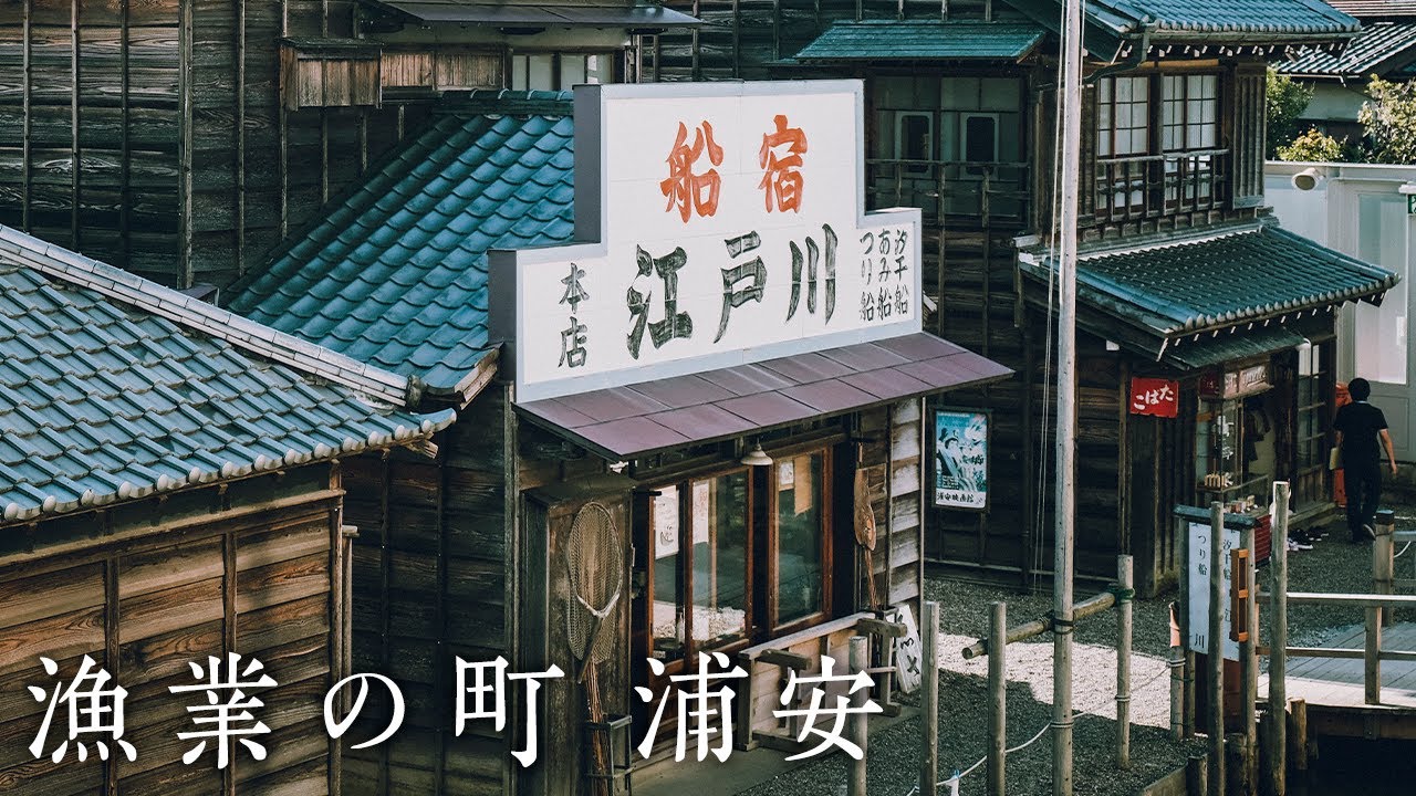 A day trip to Urayasu, Chiba JAPAN | Fujifilm | 写真家街歩き 千葉県浦安の散策