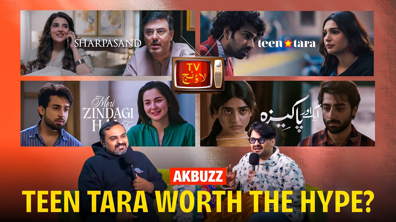 TV Lounge | Teen Tara Worth the Hype? Sharpasand Soap Mode | Meri Zindagi Hai Tu #akbuzz