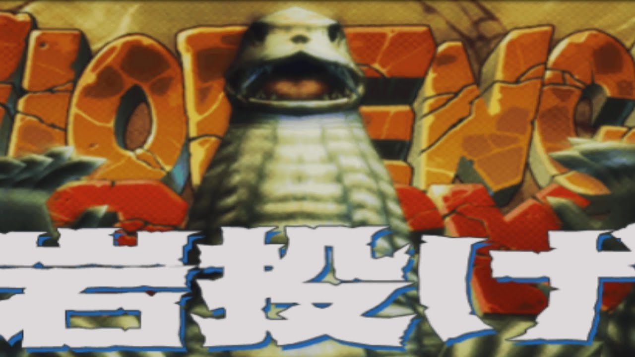 ウルトラマンの物語を追体験できる神ゲー。【PS2 ウルトラマン 】#8（終）