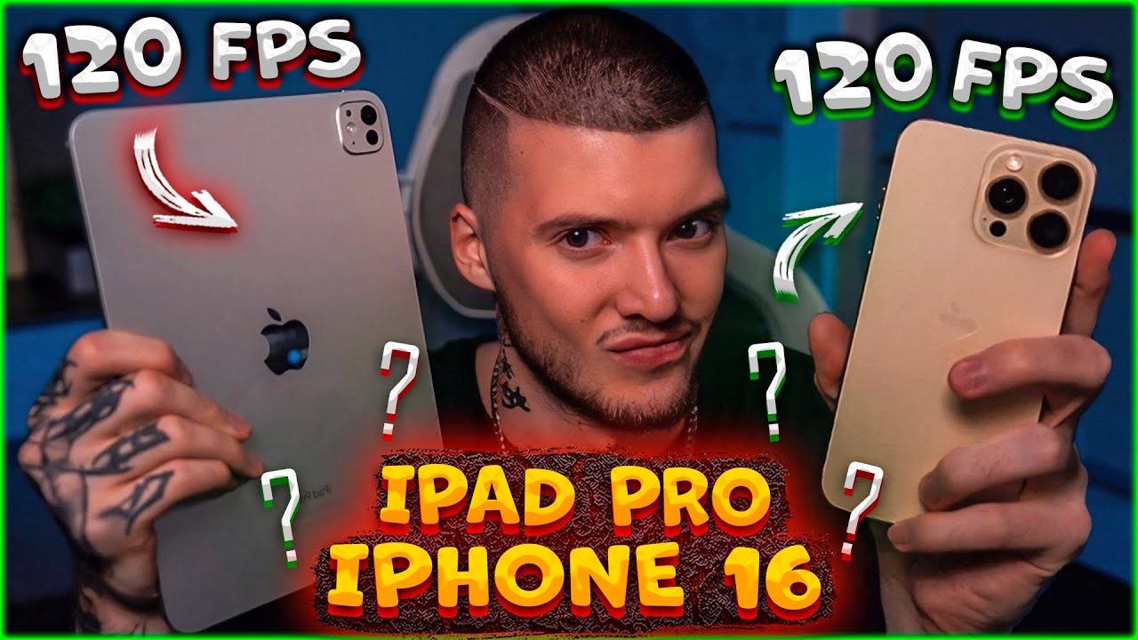 IPHONE или IPAD? КУПИЛ IPHONE 16 PRO MAX! 120 FPS В PUBG MOBILE! АЙФОН 16 ПРО МАКС В ПУБГ МОБАЙЛ!