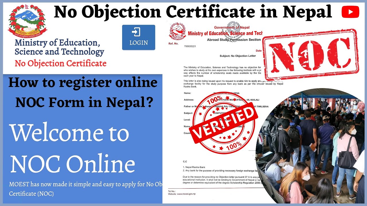 How to Register and Apply for NOC (No Objection Certificate) in Nepal? #newupdate #noc #nepal