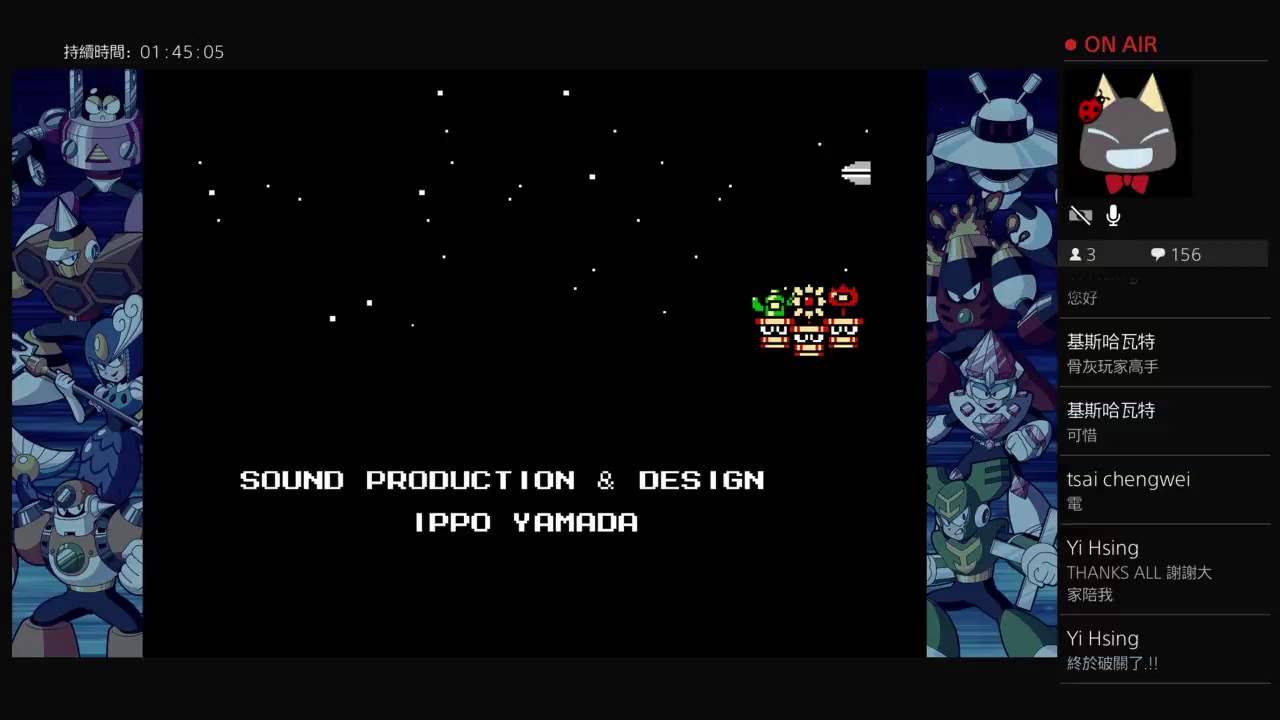 閃亮星－ROCKMAN9 布魯斯#2
