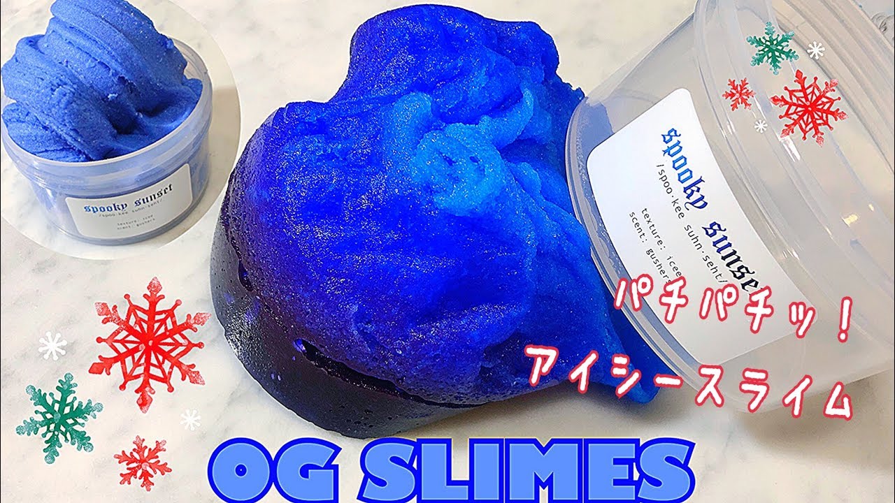 【OG SLIMES 🚀🌏spooky sunset🚀🌏アイシースライム！！】【ASMR】