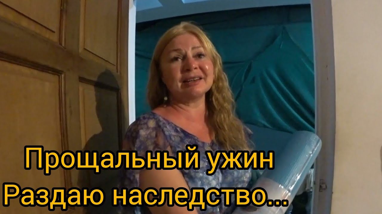 201. Ужин с Мией, Олей и Мариной в пенджабском ресторане.  Мы снова в путь... Арамболь 2023.