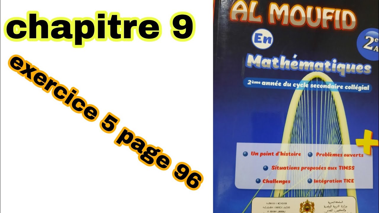 calcul littéral ex 5 page 96 2ème année collège al moufid en mathématiques