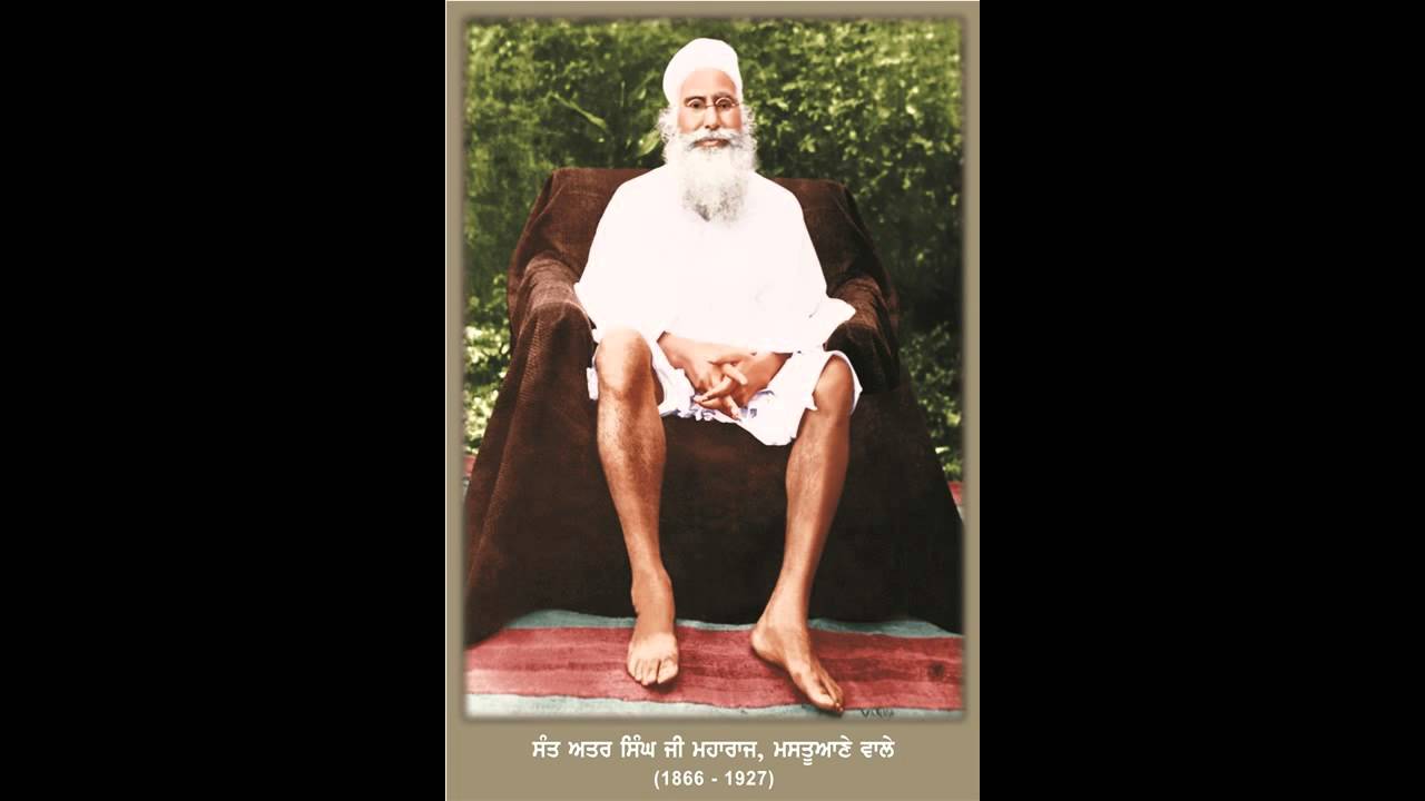 Bhai Sukha Singh UK - Sant Baba Attar Singh Ji Mastuan Wale And King George