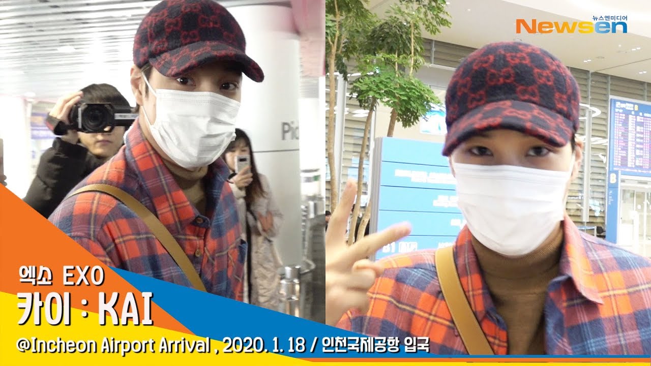 EXO 'KAI' 엑소 카이, 밀라노 다녀 온 '종인'이[NewsenTV]