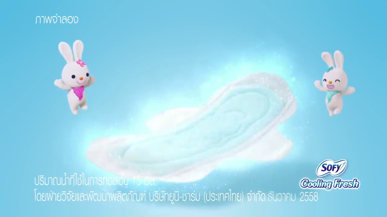 Sofy cooling fresh ADS